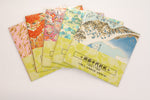 Japanese Origami Sheets with Gold Backing (10 sheets) 18cm x 18cm